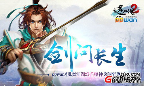 ʳppwan轭2